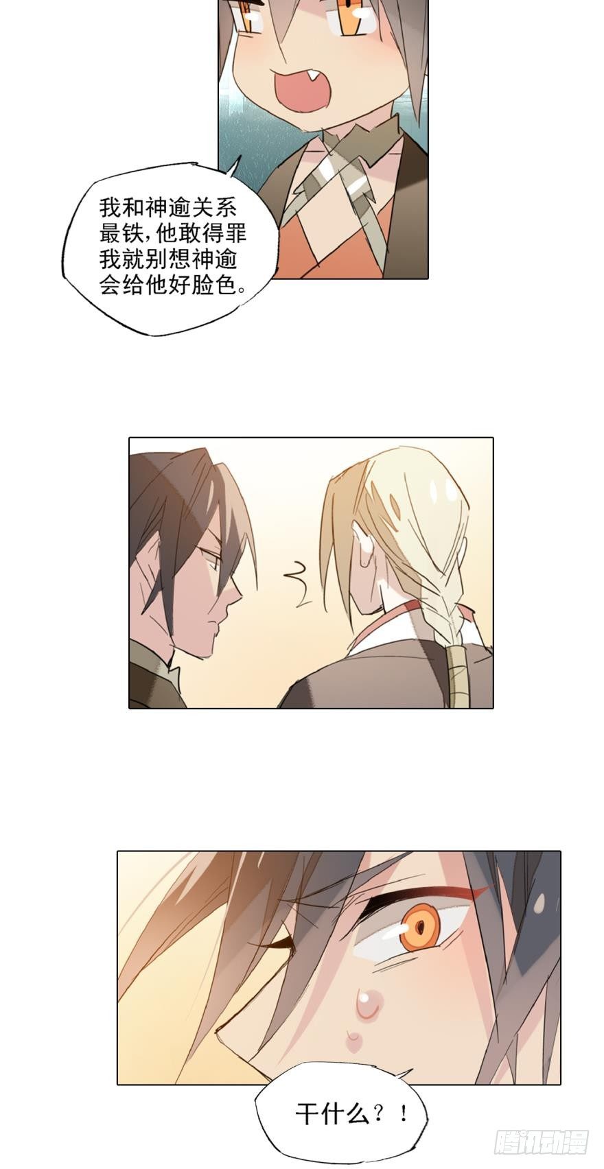 7ss级了不起啊11