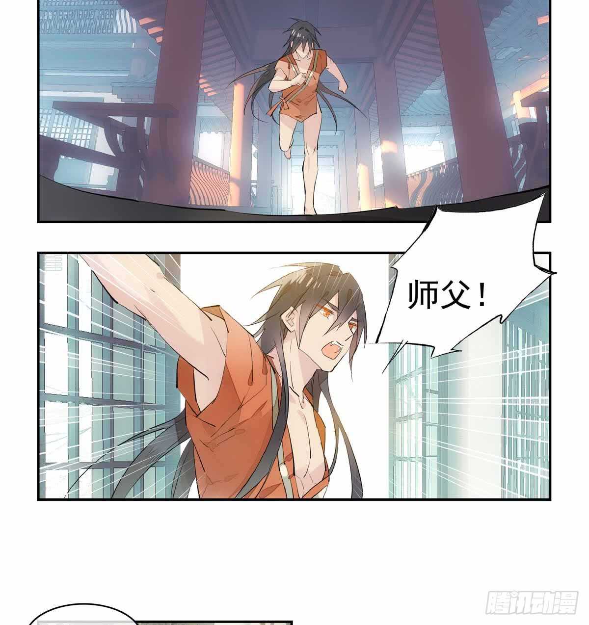 126 师兄你回来了？22