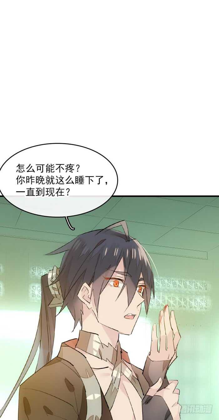 112 师父脱衣14