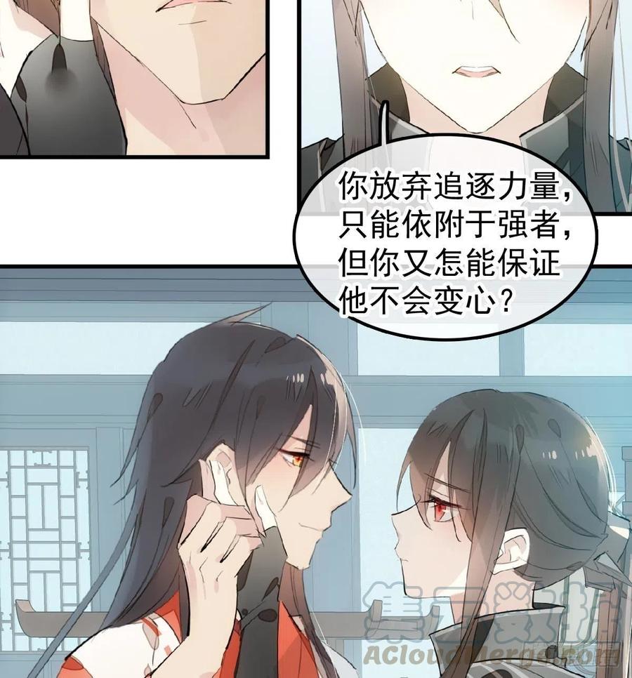 195 受受不亲15