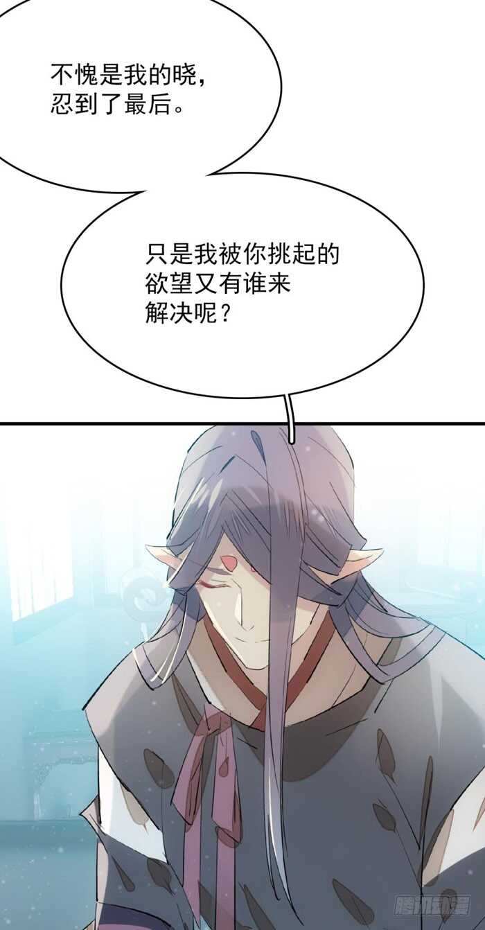 75 玩晕了38