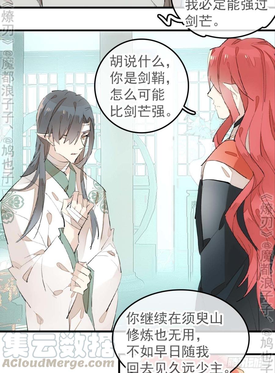 178 谁言寸草心15