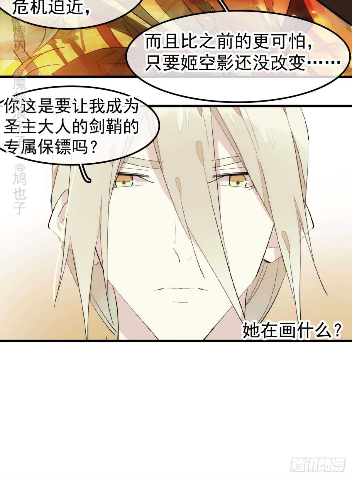 144 又睡了12
