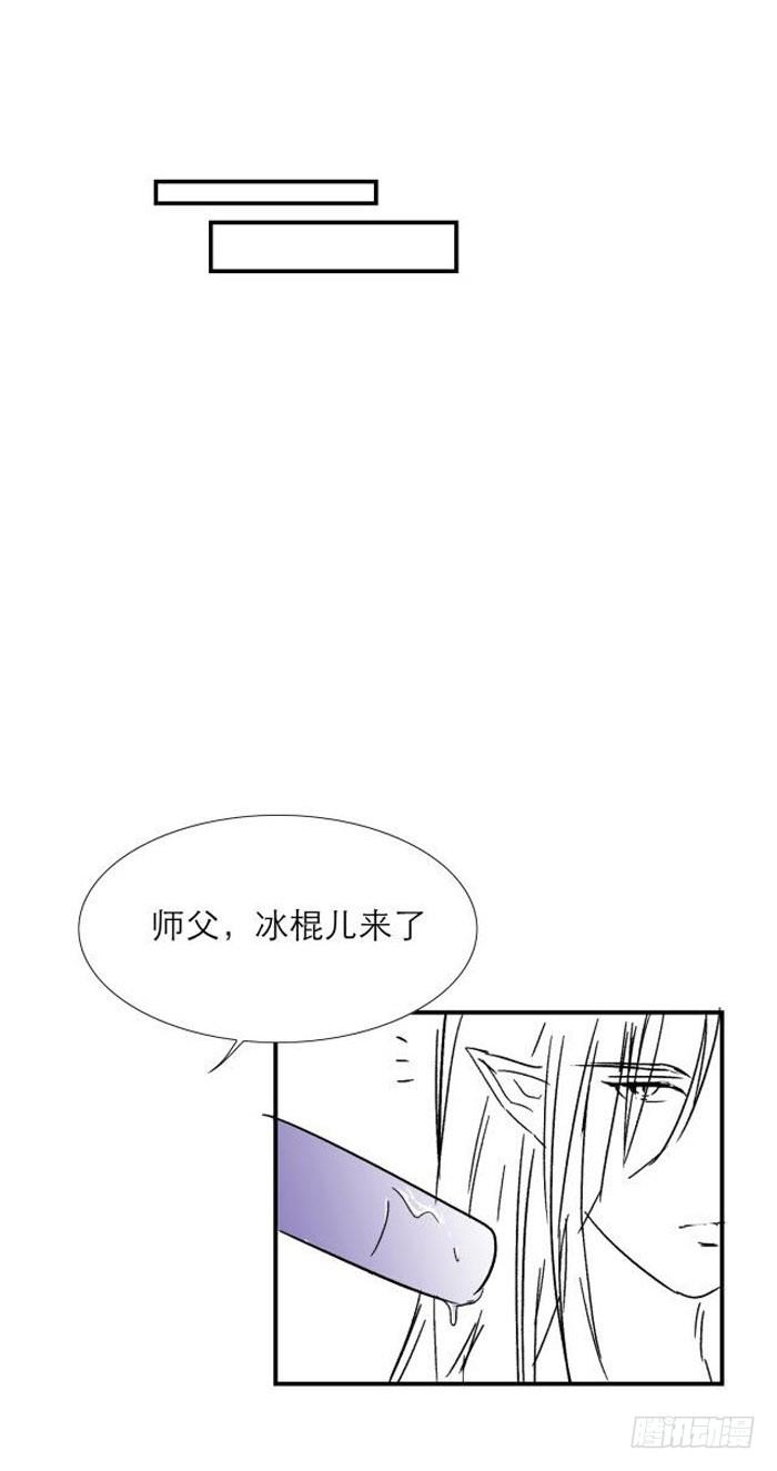 读者同人章节 78