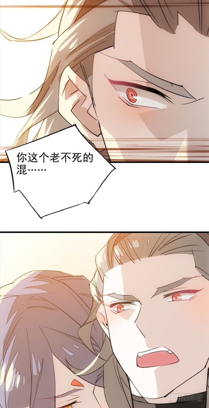 23 做我剑鞘23