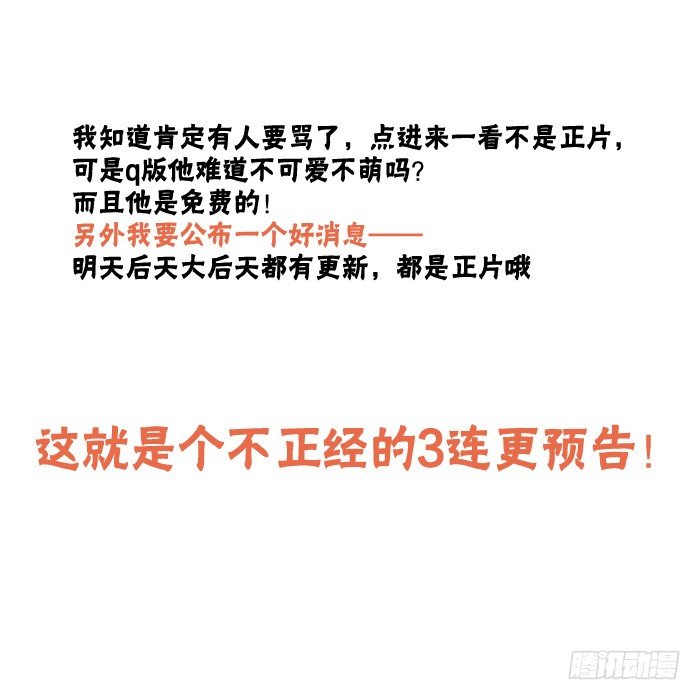 夕吹寒是绿色的5