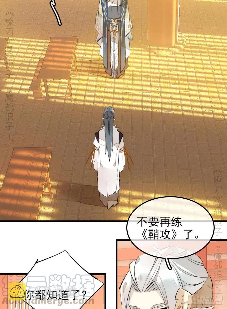 184 攻与攻18