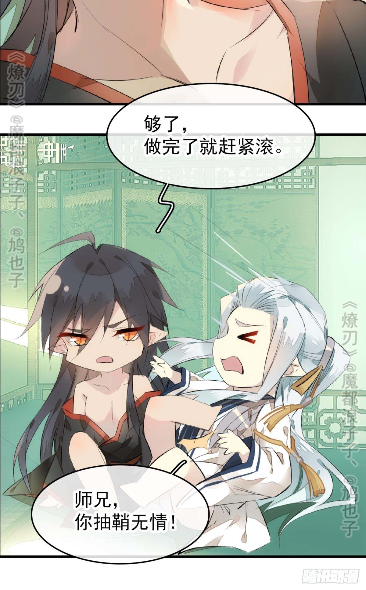 断剑——支线结局,虚伪的he12