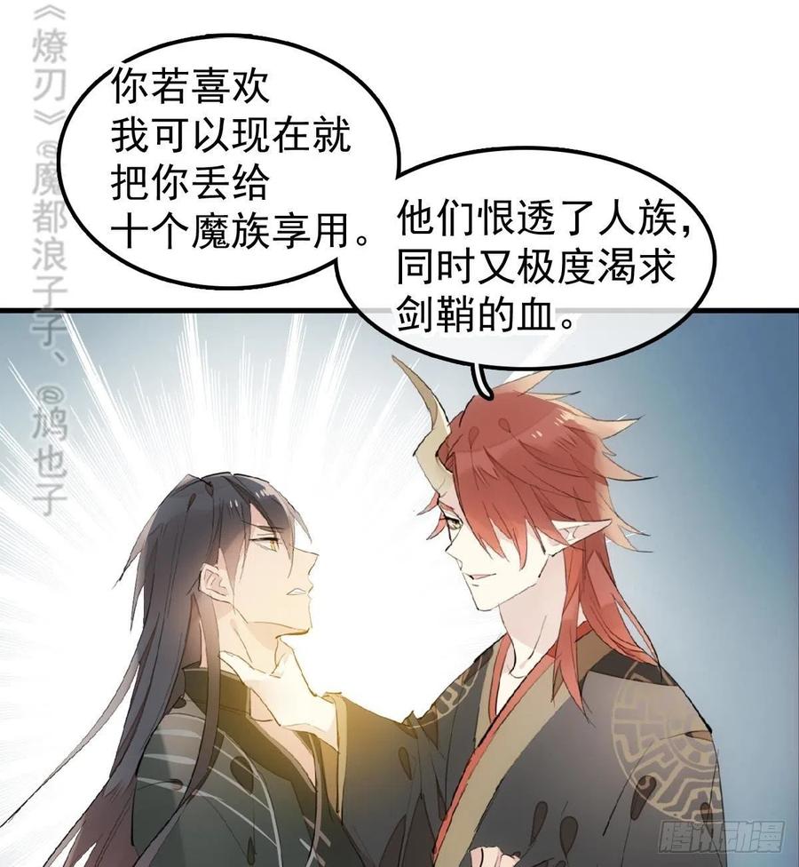199 情毒发作32