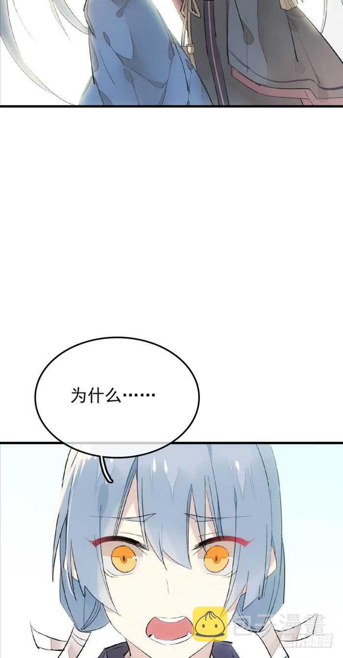 90 魔族再现30