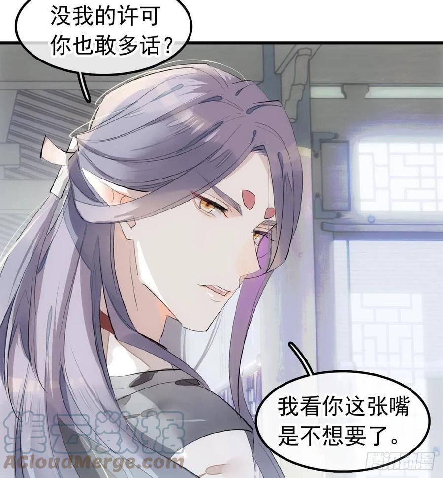 210 罗预的诡计42
