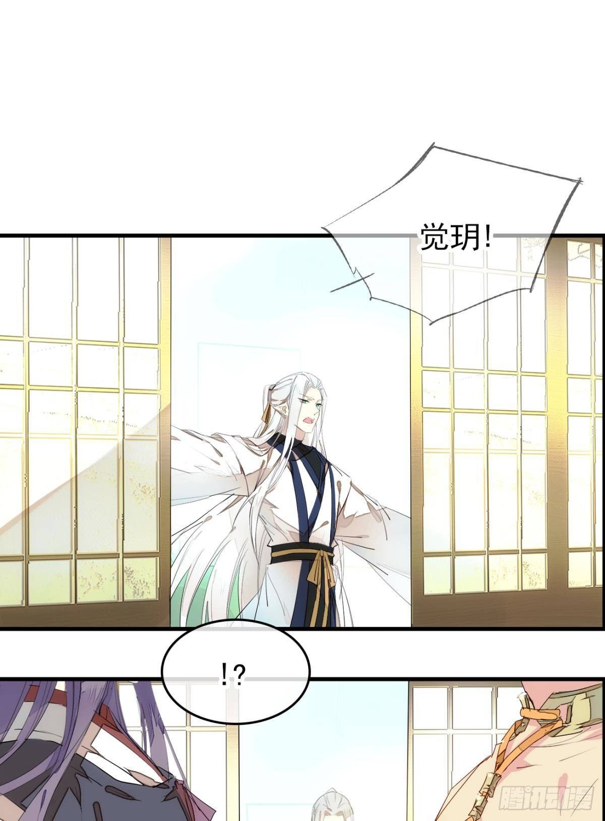 番外支线——鞘凰5选美1