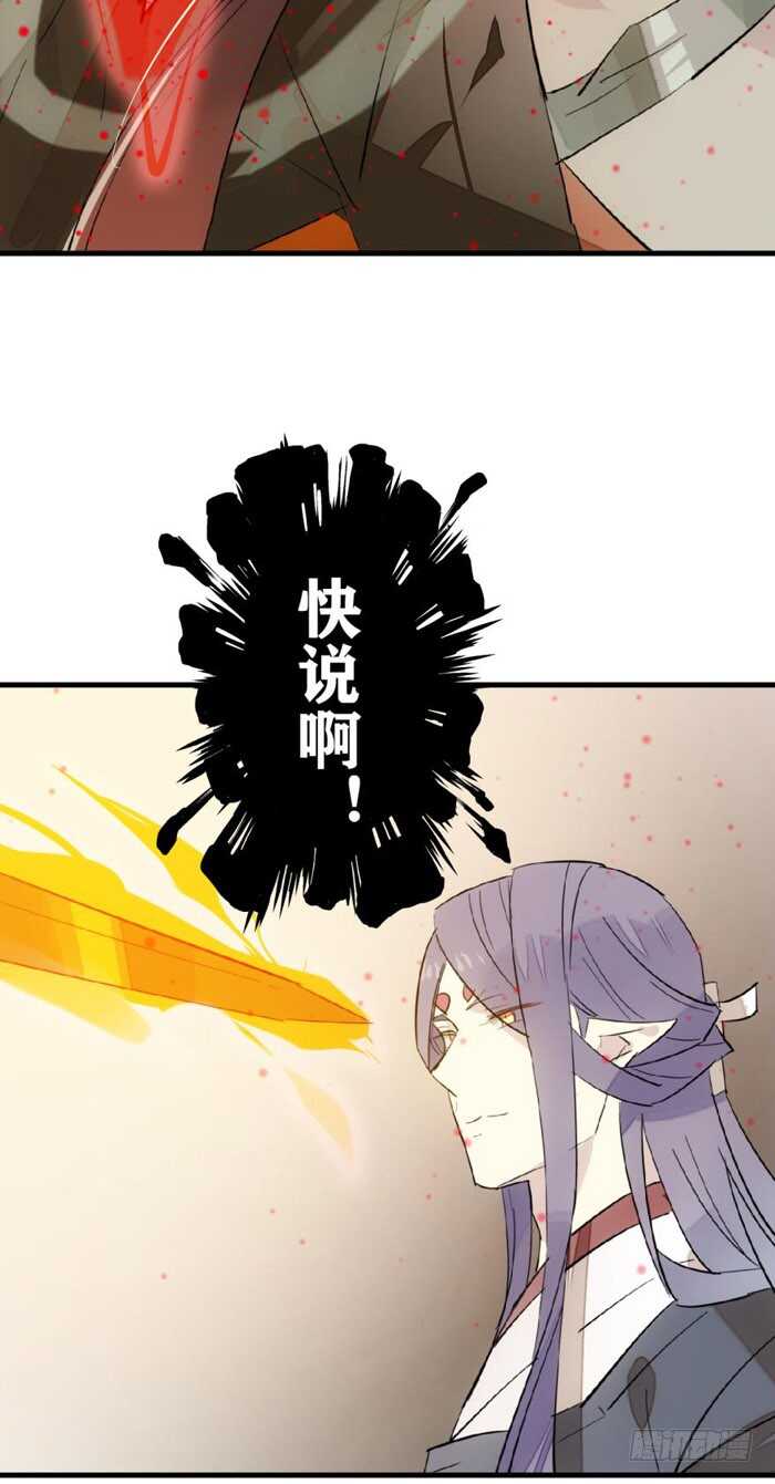 91 剑鞘之罪10