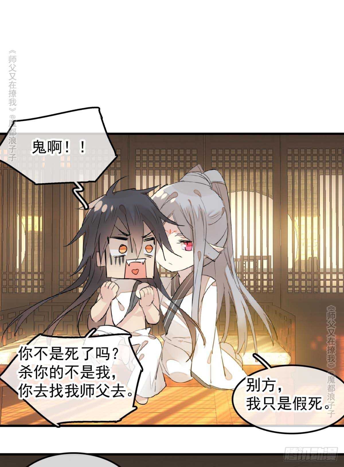 139 修罗场30