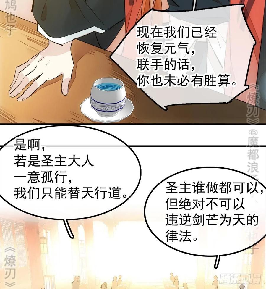 174 罗预抢亲3
