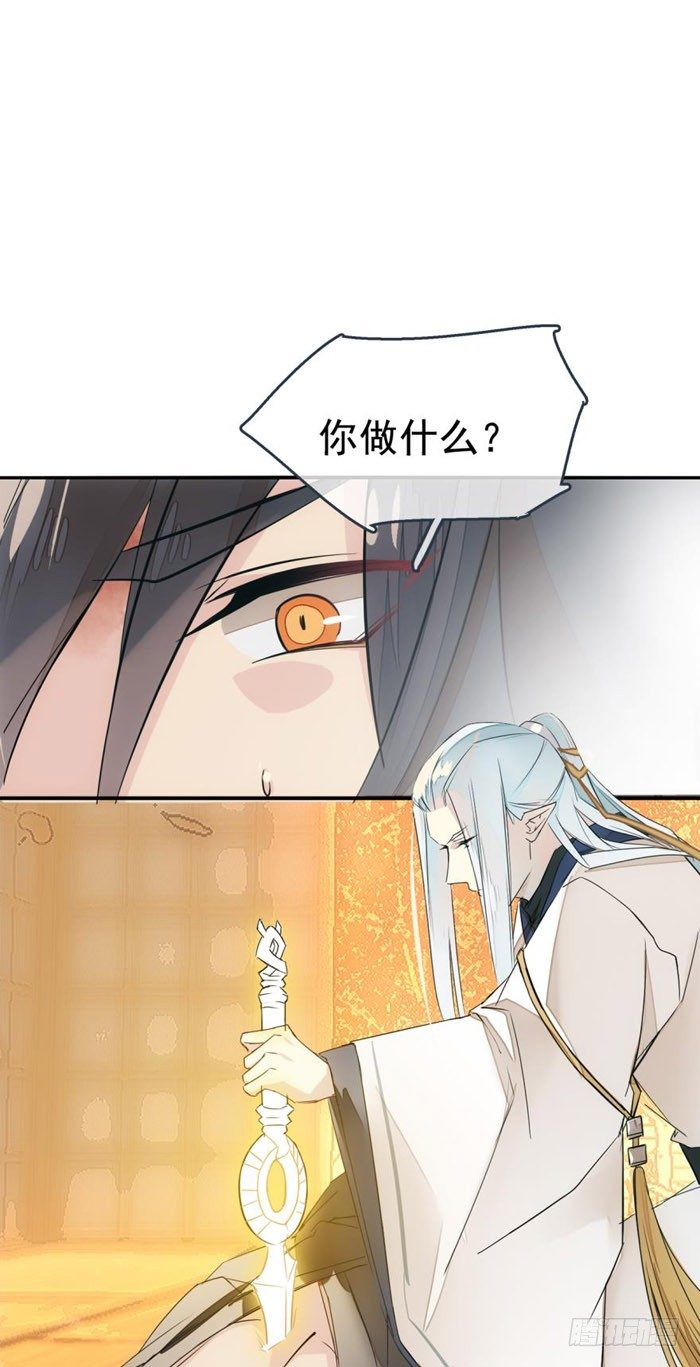 番外 囚鞘4 无爪之兽32