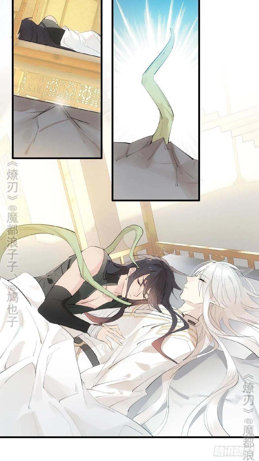 209 要觉玥还是师兄46