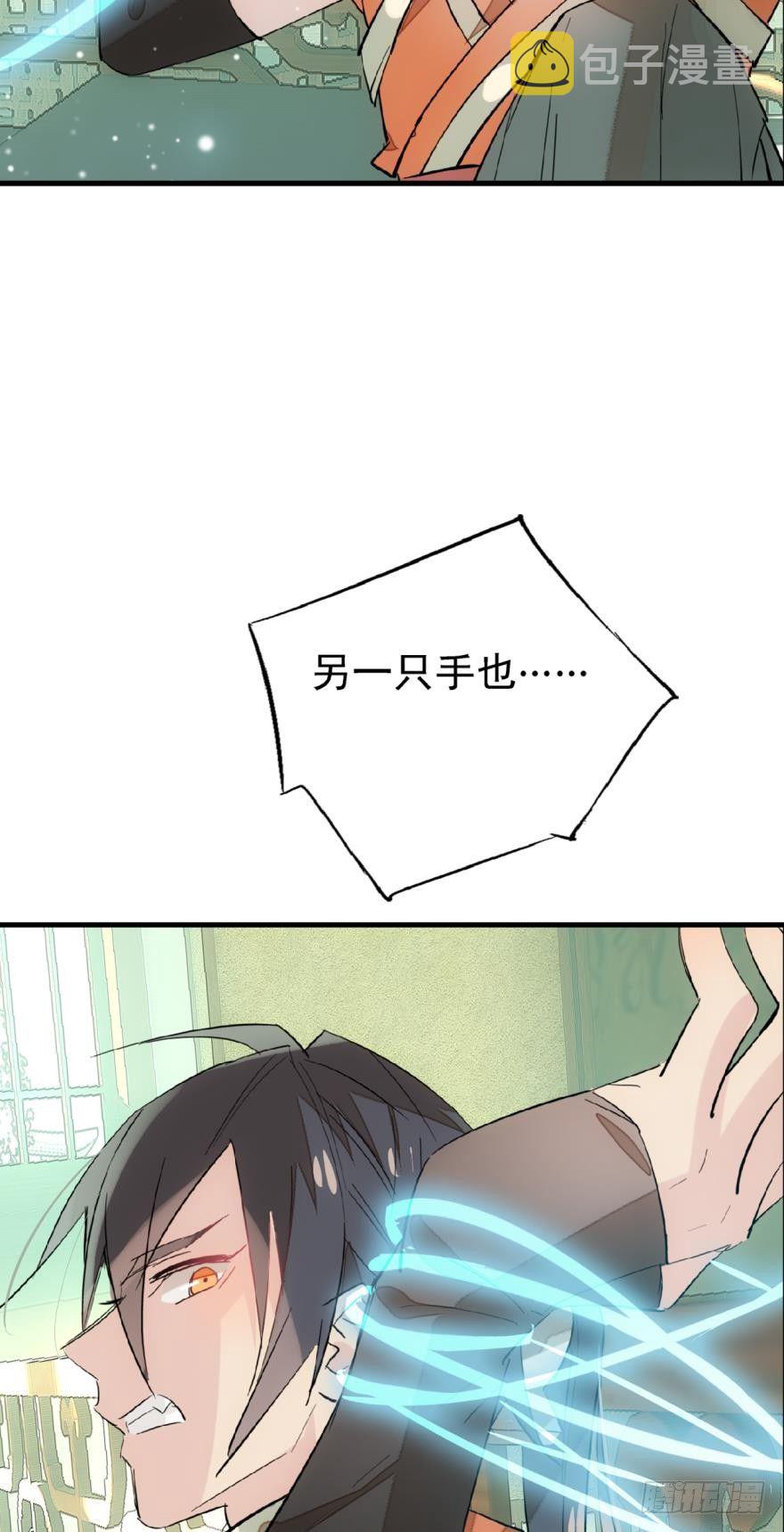 19 体罚开始19