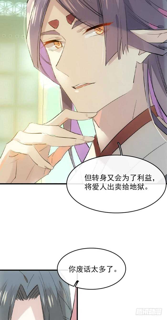 112 师父脱衣28
