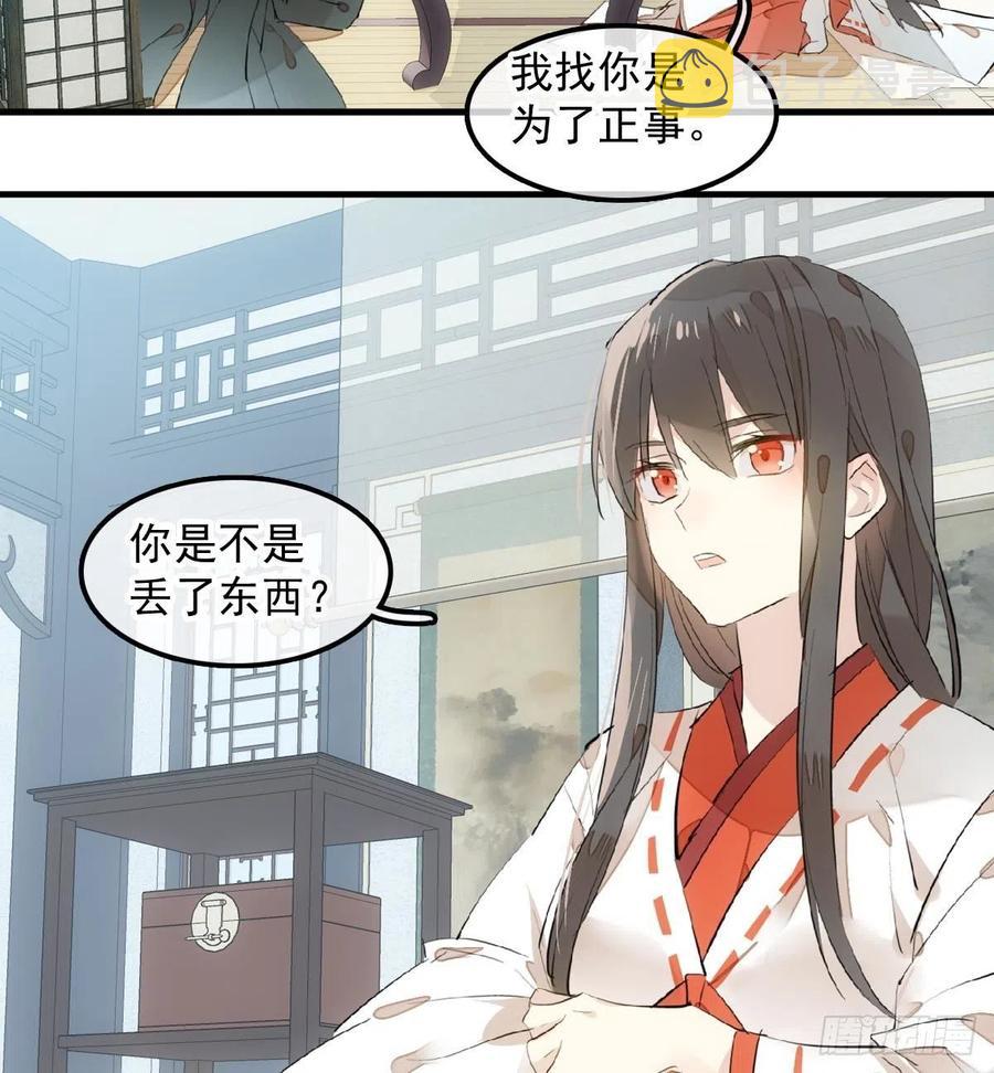 192 污秽28