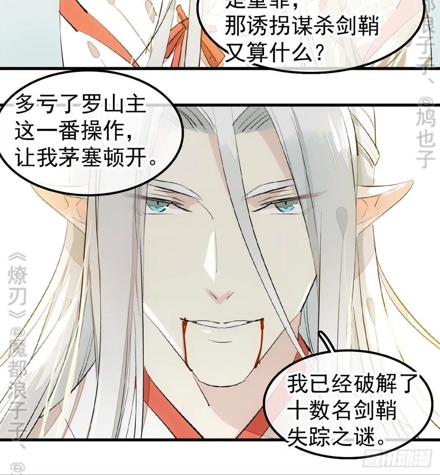 175 棒打鸳鸯10