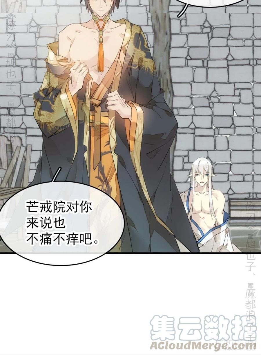 番外 支线——鞘凰3本篇完4