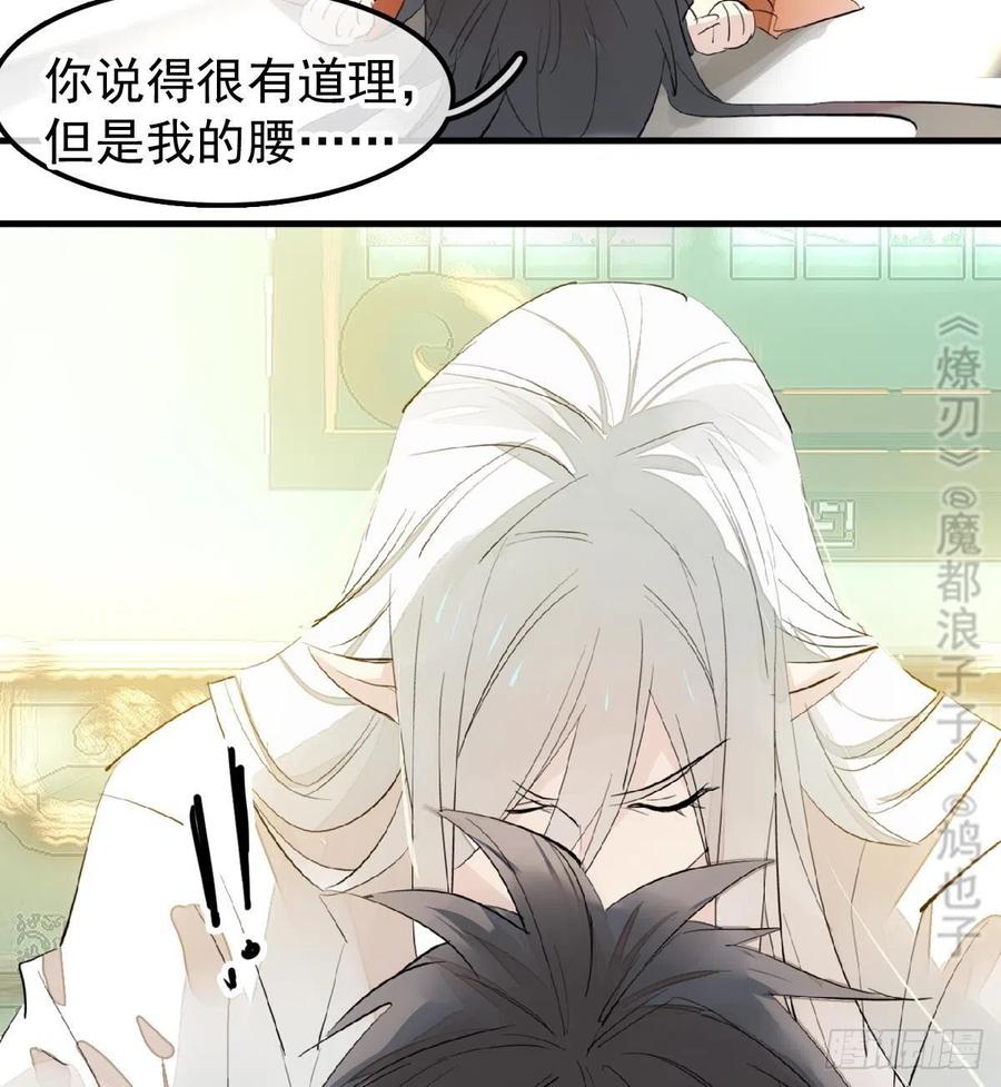 181 扶腰上学28
