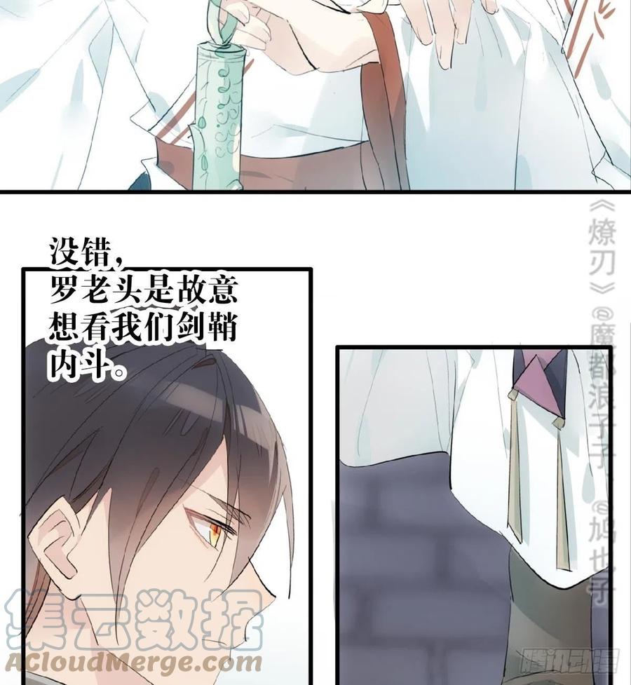 211 都是你的错33