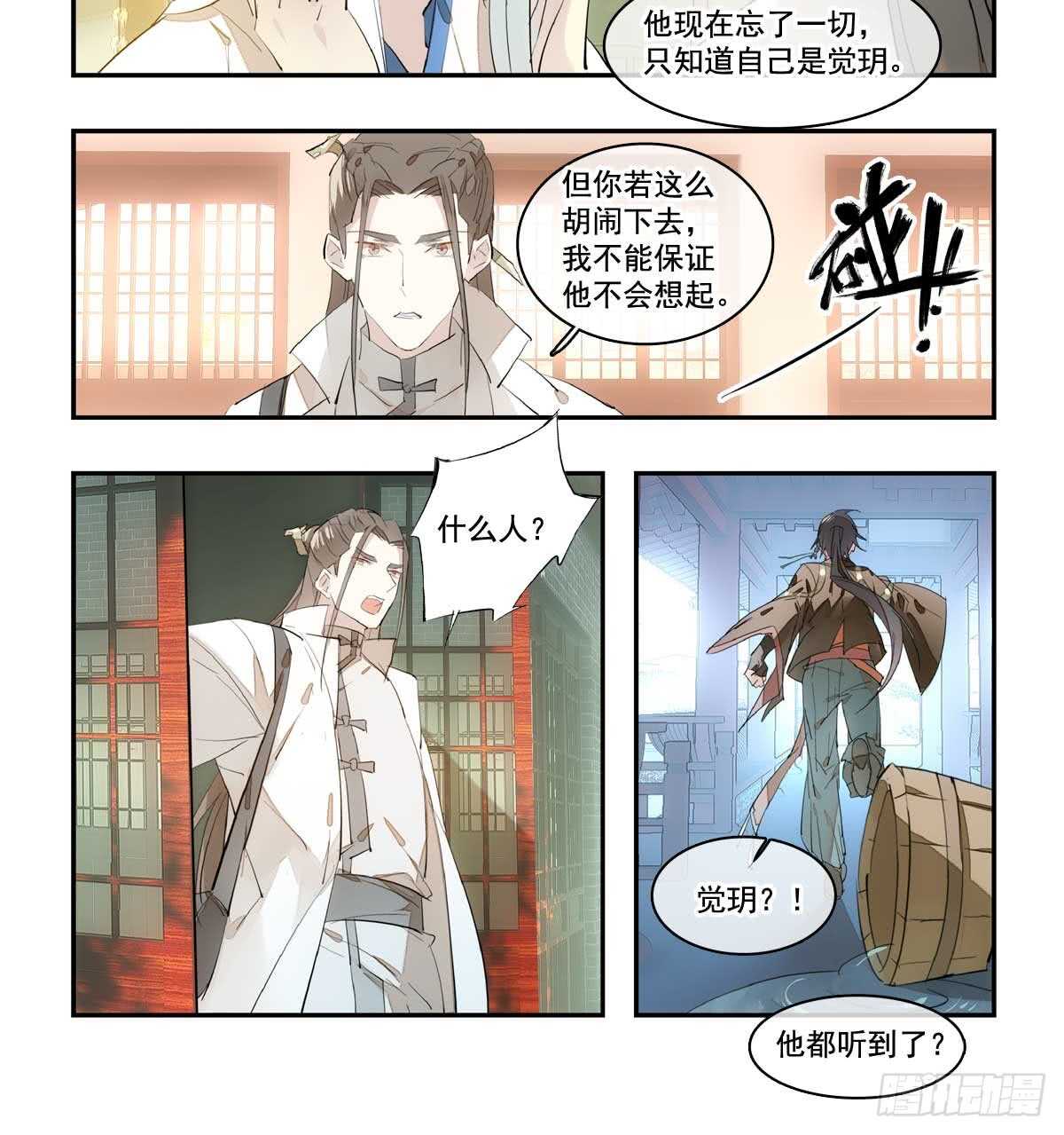 128 孩子一个月18