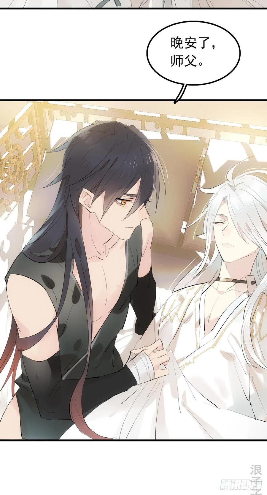 209 要觉玥还是师兄41