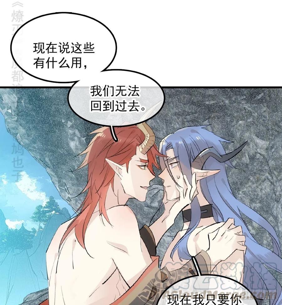 191 用我一生治愈你39