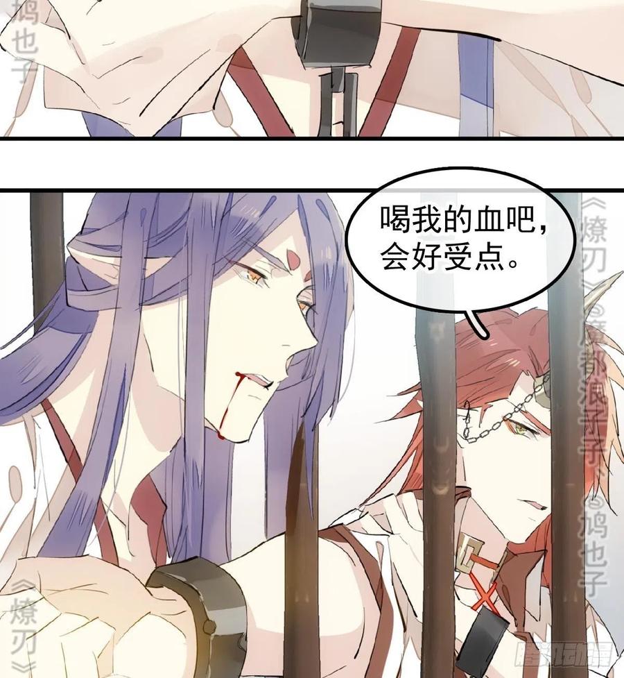 179 狱中惊情14