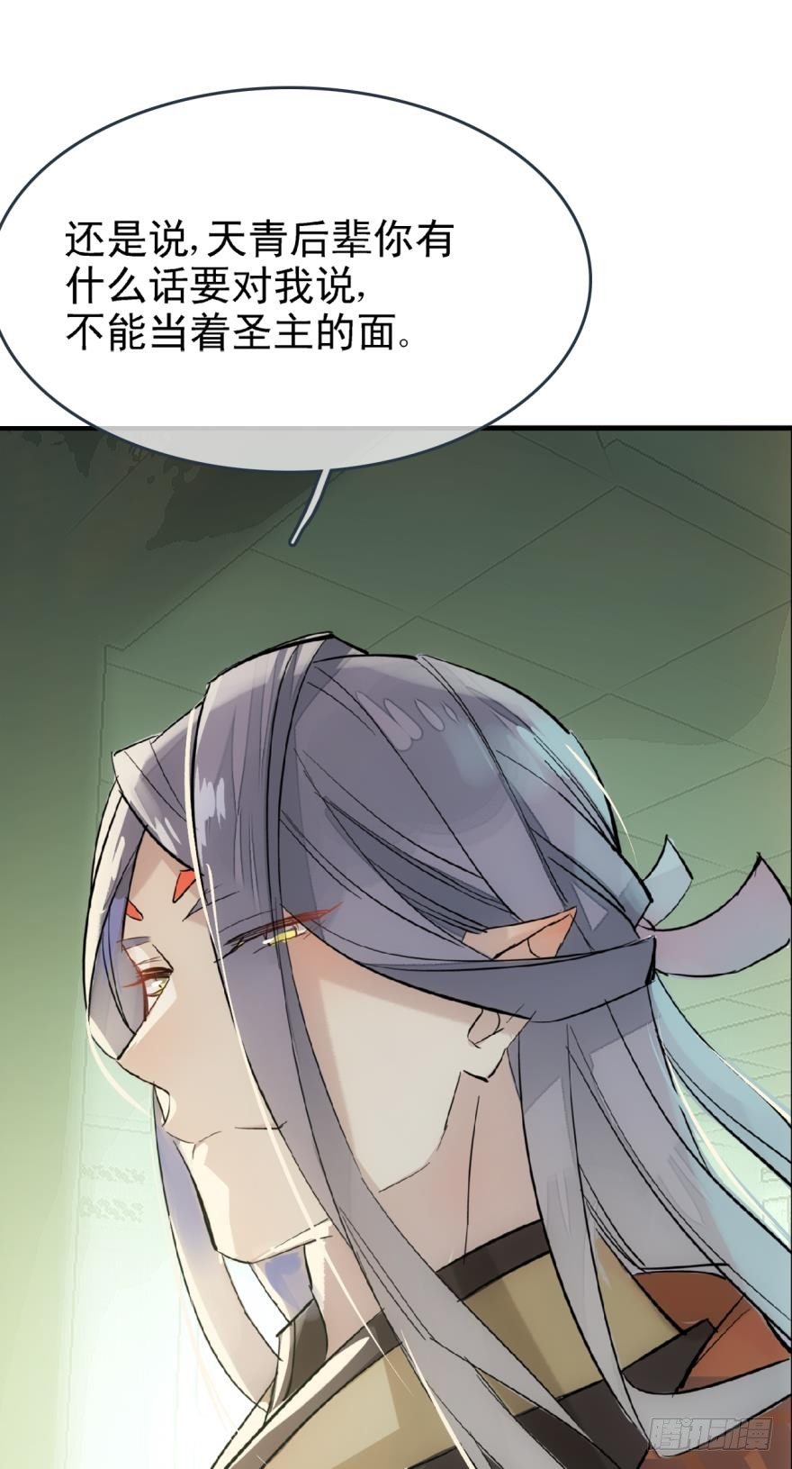 17师父偷袭啦8