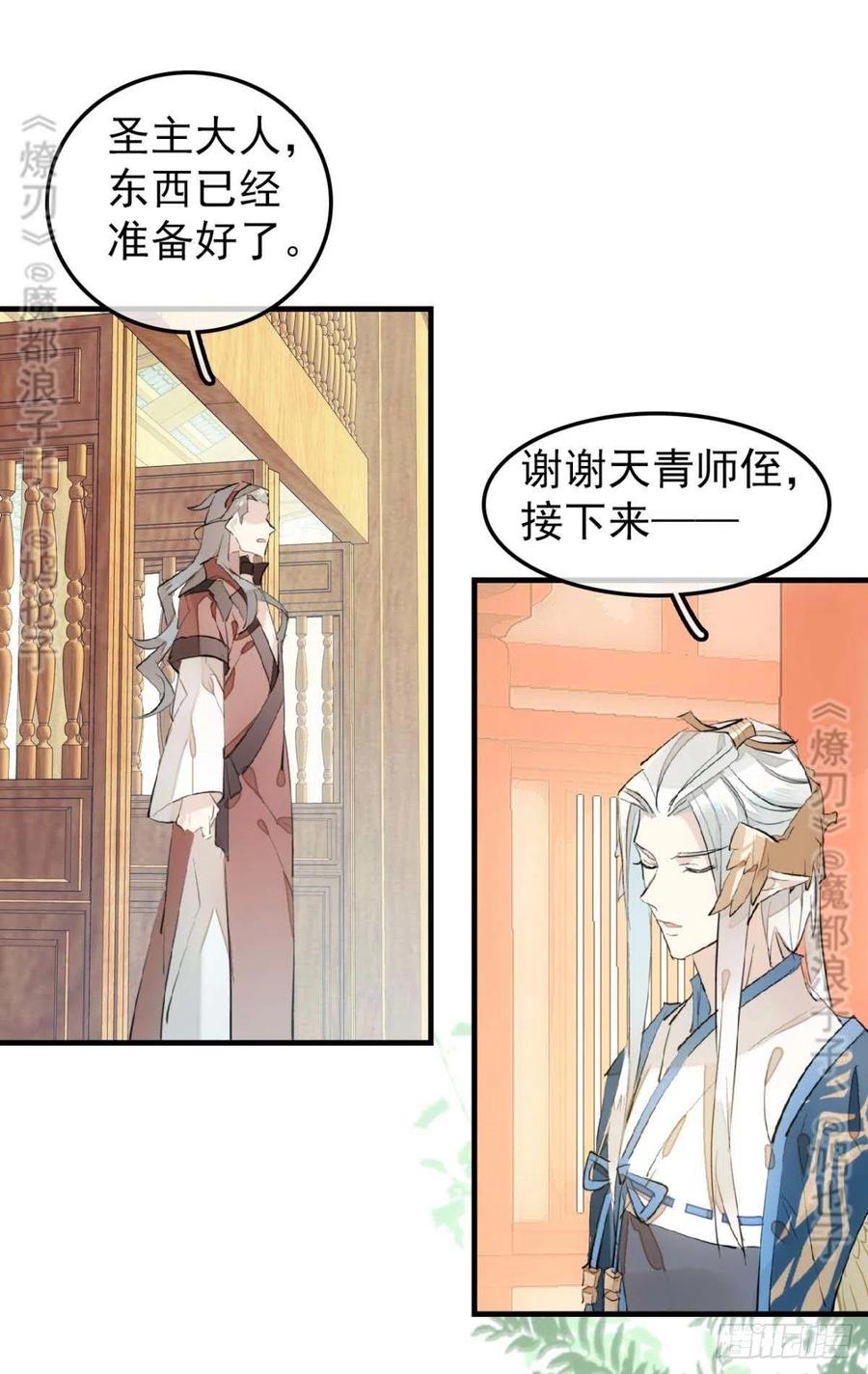 182 芒鞘双修9