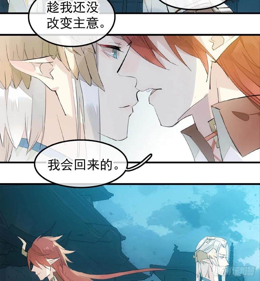188 一次离别与重逢17