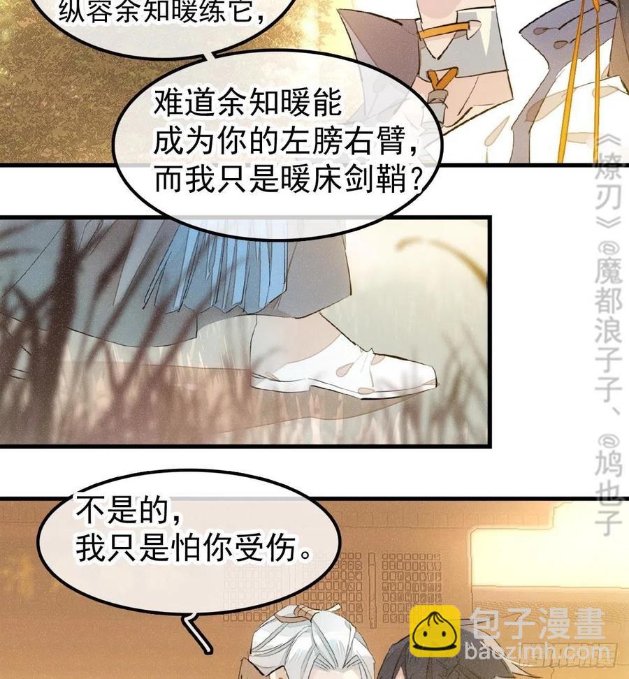185 我要反攻！7