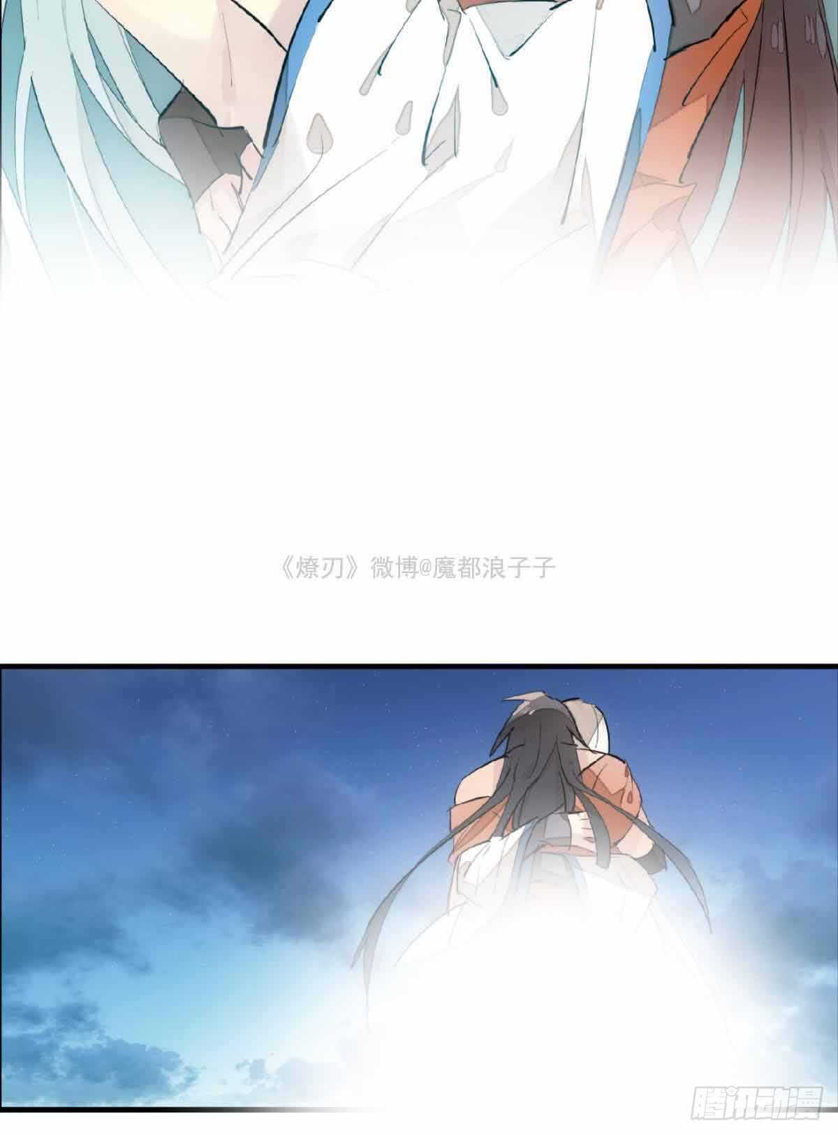 133 空中走火30