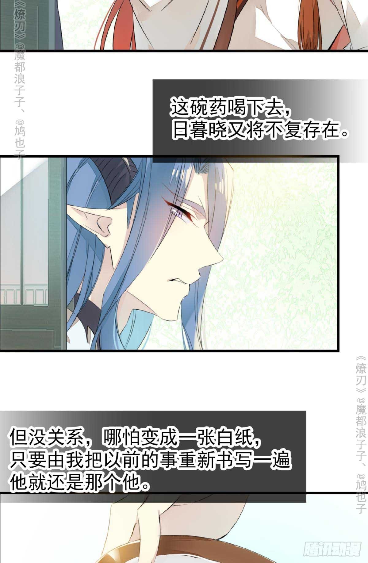 免费番外 罗晓寒修罗场714