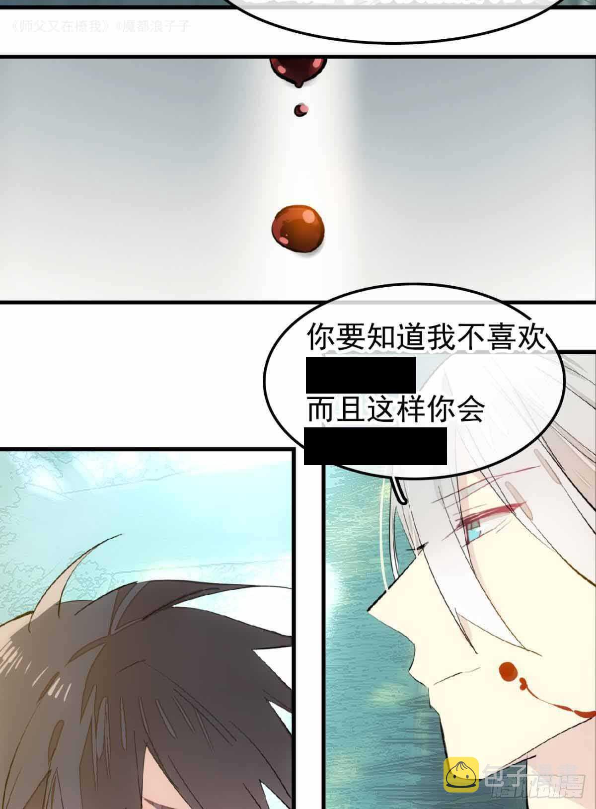 135 吃了又吃3