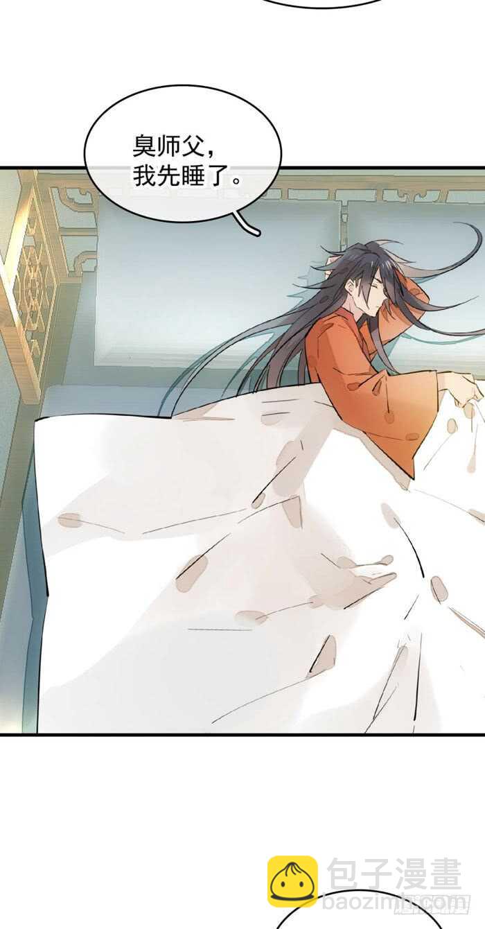 106 一起睡13