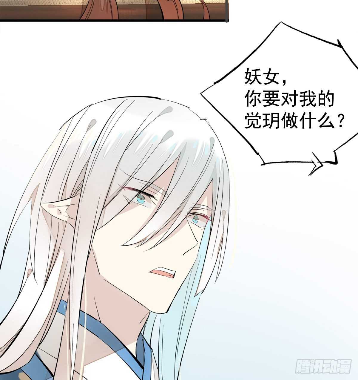 139 修罗场20