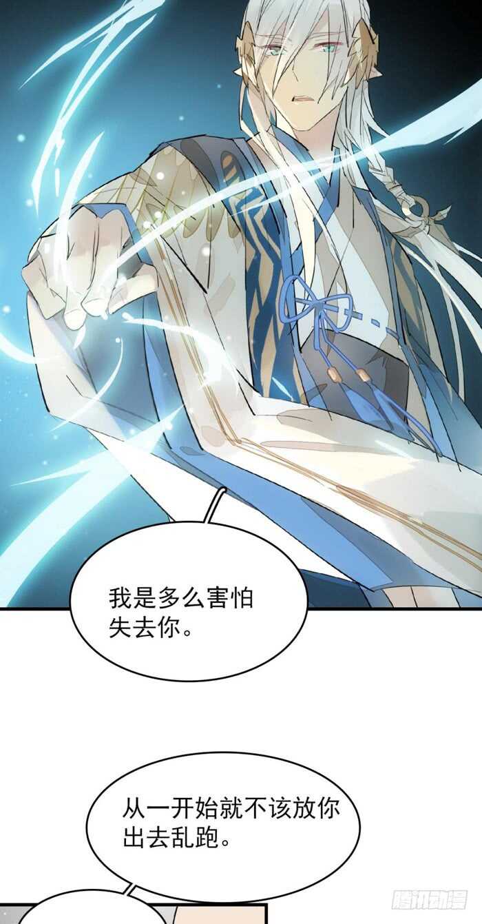 94 捆绑与逼迫25