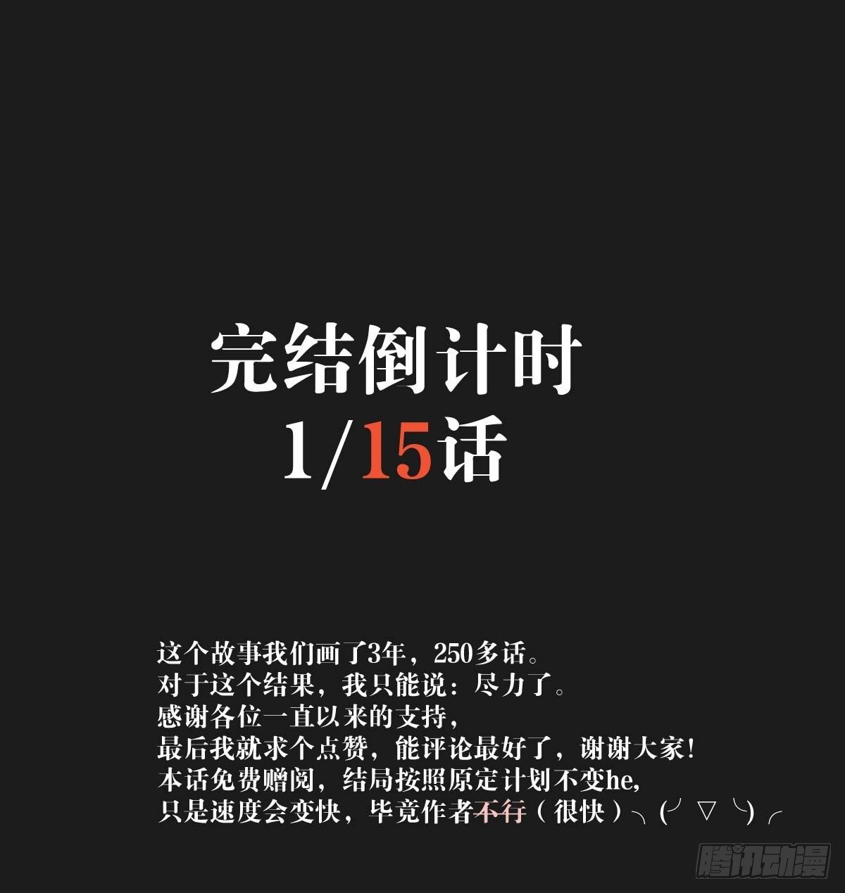 198 如何杀死老姬48