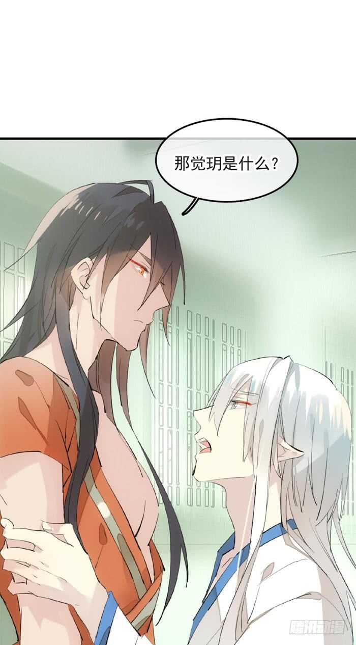 123 男人洗澡你也看？9