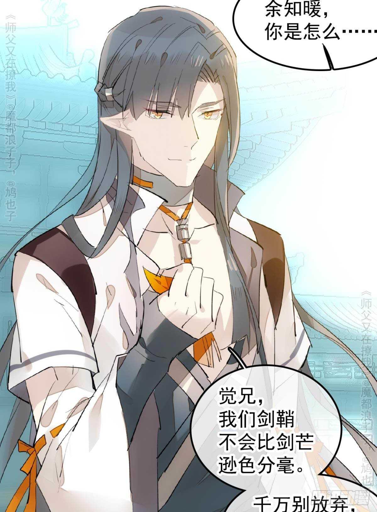146 无芒所依23