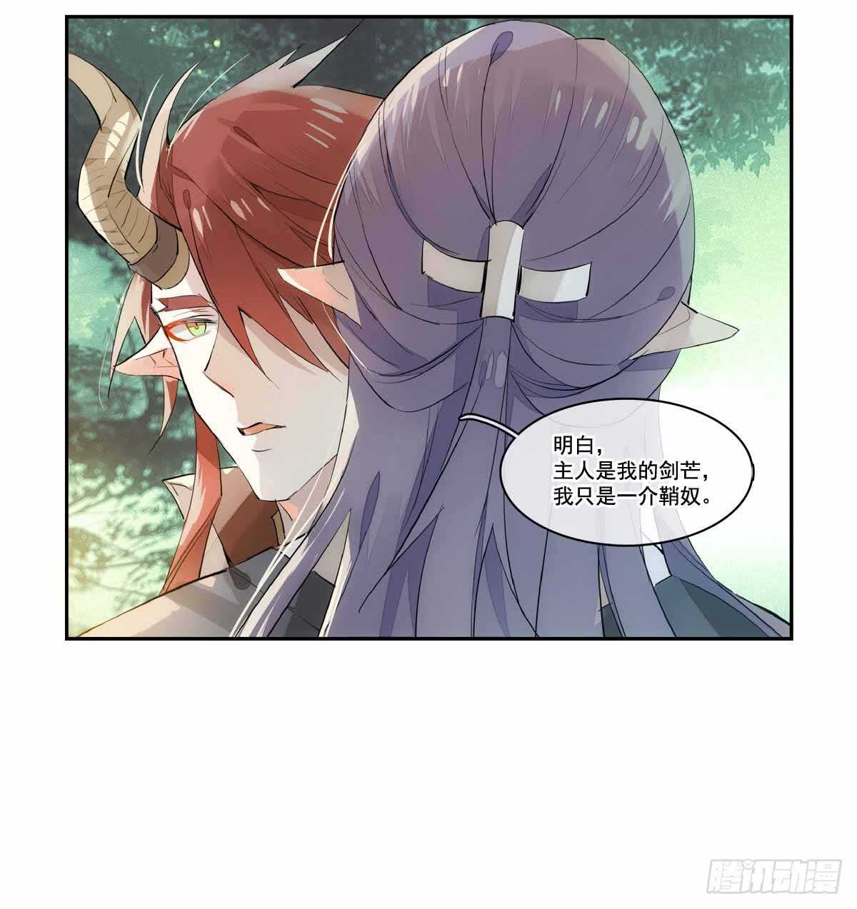 126 师兄你回来了？20