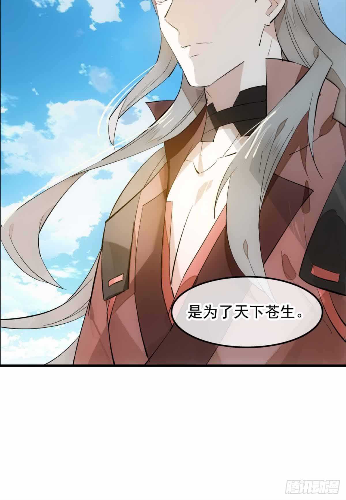 133 空中走火6
