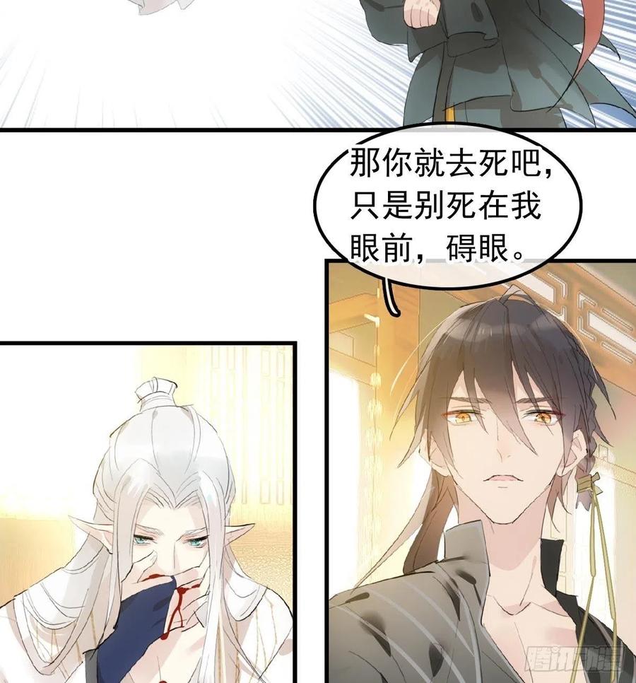 209 要觉玥还是师兄25