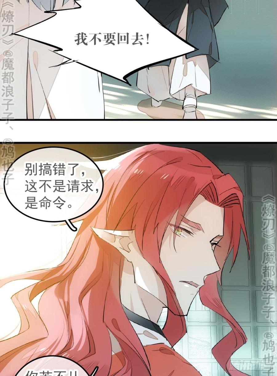 178 谁言寸草心23