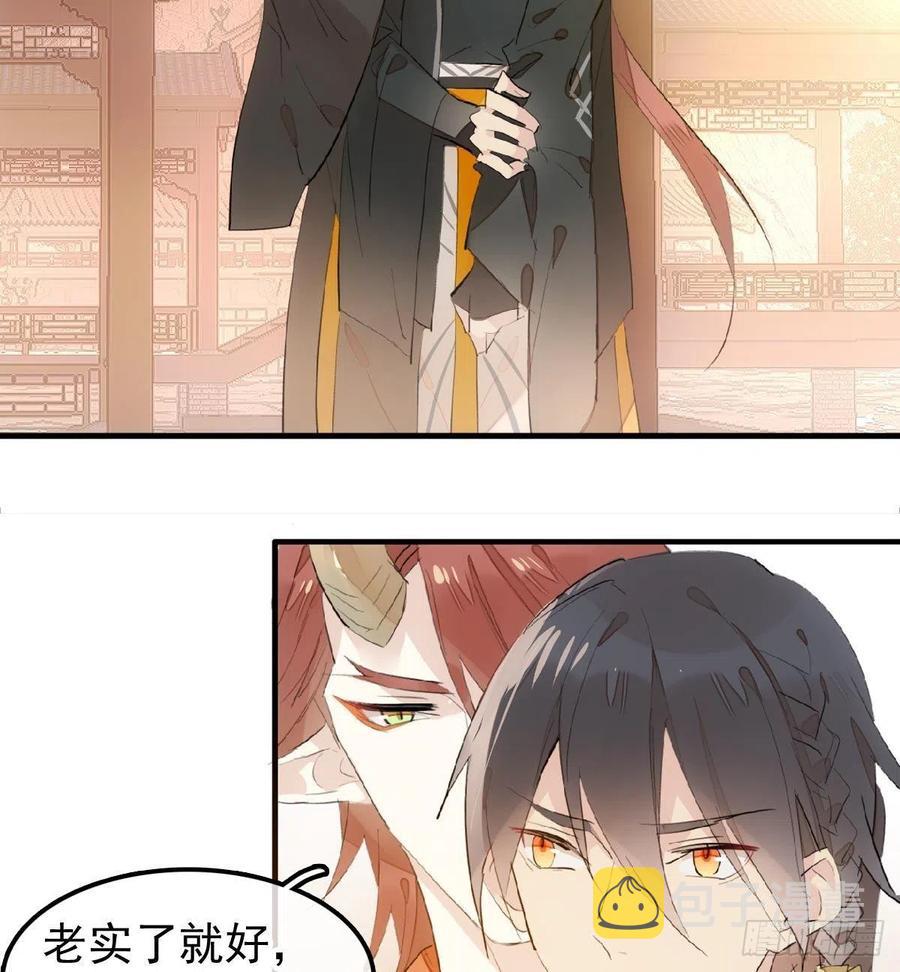 195 受受不亲38